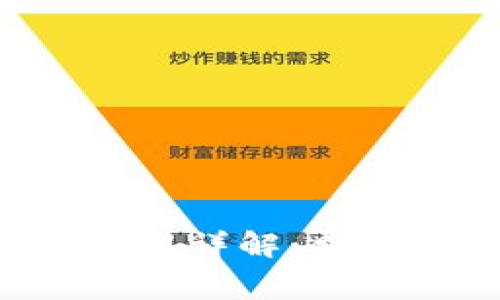 小狐狸钱包提现费用详解：费用、流程与注意事项