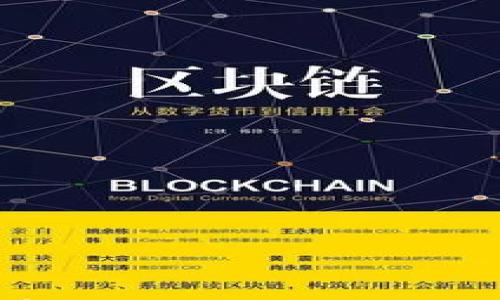 小狐狸钱包发币了吗?使用指南与常见问题解答
