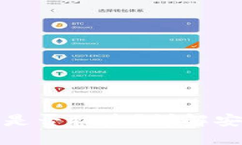 怎么查小狐狸钱包是否被盗？详解安全检查和防范措施
