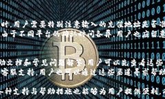     小狐狸钱包提现失败的