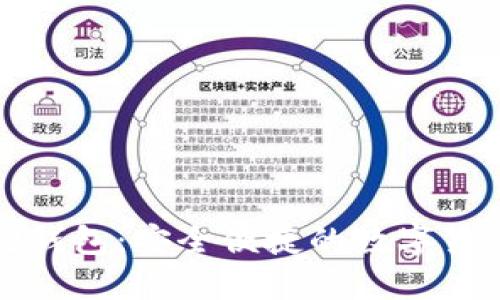 火狐小狐狸钱包：安全便捷的数字货币管理工具