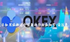 为了满足您的需求，我将