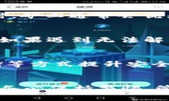 如何在交易所中使用Meta