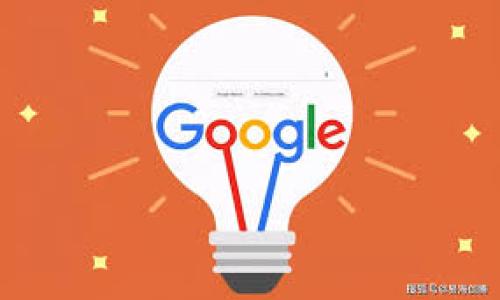 

如何安全使用以太坊MetaMask钱包：新手指南