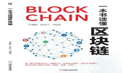小狐狸钱包App使用方法详解