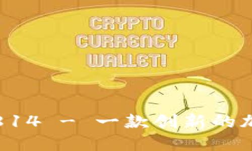 小狐狸钱包814 - 一款创新的加密货币钱包