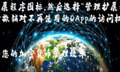   如何理解小狐狸钱包使用