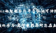 如何解决Metamask卡顿问题的