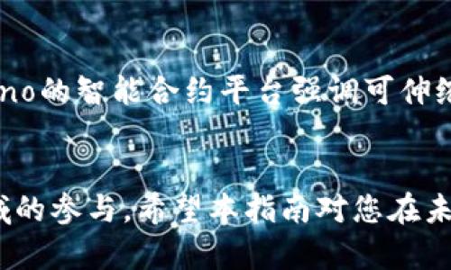 如何解决Metamask卡顿问题的全面指南
Metamask卡顿, Ethereum钱包, DApp性能, 加密货币交易, blockchain技术/guanjianci

引言
Metamask作为一个广受欢迎的以太坊钱包和浏览器扩展，允许用户通过其与去中心化应用（DApp）进行交互。如同任何软件，Metamask可能偶尔会遇到卡顿问题，这会影响用户的整体体验。本文将深入探讨Metamask卡顿的原因及解决方案，帮助用户其在DApp中的使用体验。

Metamask卡顿的常见原因
Metamask卡顿主要有几个原因，包括互联网连接的不稳定、浏览器的性能问题、扩展程序的冲突等。同时，DApp的性能不足也可能会影响Metamask的响应速度。下面，我们将逐一分析这些原因，并提出相应的解决方案。

1. 不稳定的互联网连接
卡顿问题的一个常见原因是网络连接的不稳定。Metamask需要实时与以太坊网络进行交互，依赖的网络速度和稳定性直接影响用户的体验。用户可能在下载区块链信息或者进行交易时遇到延迟。

解决方案包括：确保使用高质量且稳定的网络，最好使用有线网络连接而非Wi-Fi；此外，可以通过测试网络速度和稳定性来确认网络状况，必要时向网络服务提供商寻求帮助以改善信号质量。

2. 浏览器性能问题
使用Metamask的浏览器性能不足也会导致卡顿。老旧或资源占用过高的浏览器可能会影响扩展程序的运行表现。电脑的CPU和内存使用率占比也关系到浏览的质量。

解决方法是及时更新浏览器至最新版本，以获得性能和安全性的。如使用较老版本的Chrome或Firefox，可以考虑升级到最新稳定版本。此外，定期清除浏览器缓存和历史记录也能有效提高性能，减轻卡顿。

3. 扩展程序冲突
安装多个浏览器扩展程序可能会导致资源竞争，并使Metamask运行不畅。有些扩展程序可能与Metamask不兼容，从而引发卡顿现象。

为了解决这个问题，建议用户暂时禁用其他不常用的扩展，再重新启动浏览器并测试Metamask的情况。如果发现某个扩展明显影响了Metamask的运行，可考虑永久禁用或找寻替代方案。

4. DApp性能不足
DApp的性能也直接影响Metamask的响应速度。如果DApp的后端处理效率低下，或其服务器响应缓慢，将影响到用户交互的流畅度。这是因为Metamask需要依赖DApp的性能来进行交互。

用户若频繁经历这种情况，建议尝试连接不同的DApp或等待高峰期过后的使用。也可查阅该DApp的社区反馈，看是否其他用户也遇到相似问题，了解可以解决的方案。

5. 设备性能和安全软件
最后，设备本身的性能和运行的安全软件也会影响Metamask卡顿情况。老旧的电脑、手机或是运行不畅的操作系统都可能导致应用支持不足。

用户可考虑升级设备或进行系统，如关闭不必要的后台应用、增加内存等，来提升性能。同时，安全软件有时会阻止某些功能运行，导致Metamask运行不稳定，建议在使用Metamask时进行适度配置。

总结
在使用Metamask这类以太坊钱包时，用户可能会遇到卡顿现象，这可能是由多种因素导致的。我们已经探讨了可能的原因，并提供了多个解决方案。了解并解决这些问题，不仅能提升个人使用安全性与舒适度，还能让用户更好地参与到区块链技术与去中心化金融的未来中来。

可能相关问题
1. Metamask在移动设备上使用时卡顿怎么办？
答：Metamask在移动设备上的使用场景与桌面版本有所不同，但卡顿问题同样存在。移动设备通常资源有限，整体性能可能不如桌面。同时，移动网络的波动也可能导致卡顿。为了改善这一体验，用户可以采取以下措施：

首先，确保设备的操作系统及Metamask应用都是最新版。老旧版本的应用可能存在性能问题。其次，清理移动设备的缓存和不必要的应用程序，以释放内存资源。此外，尽量在Wi-Fi环境下使用Metamask，避免不稳定的移动数据连接导致的卡顿问题。如果依然存在问题，可以尝试卸载再重新安装Metamask应用，或联系技术支持进行更深入的排查。

2. 如何选择合适的DApp以减少Metamask卡顿？
答：选择一个质量高的DApp是提高Metamask使用体验的关键。一般来说，可以参考以下几点进行筛选：

选择排名靠前或经用户广泛认可的DApp，同时关注这些DApp的更新频率和社区反馈。较活跃的开发团队通常会及时修复bug并进行，提高用户体验。此外，尽量选择能直接在浏览器中调用Metamask的DApp，避免多层交互导致的额外复杂性和延迟。

3. 如何我的电脑以提升Metamask使用体验？
答：电脑可通过几个简单的步骤来改善Metamask的运行体验：

首先，定期检查和更新操作系统和浏览器，以获得更好的应用支持。其次，清理不常用的应用程序和文件，尽量减少资源占用。此外，考虑增加内存条以应对多任务运行的需求。最后，定期进行系统，清除病毒和恶意软件，确保系统的健康状态，避免不必要的影响。

4. 如何确保我的Metamask安全性以防止卡顿问题？
答：安全性与性能并存，确保Metamask安全可以有效减少某些潜在的卡顿情况。首先，始终使用强密码并定期更换，同时利用二步验证等安全机制来加固安全性。其次，确保软件和设备保持更新，避免已知的安全漏洞。第三，尽量避免在公共Wi-Fi下进行交易，必要时可以考虑使用VPN来保护信息。

5. Cardano等其他区块链网络对比Metamask有什么优势？
答：虽然Metamask是以太坊的热门应用，但Cardano等其他区块链网络也有其独特的优势：

比如，Cardano采用的分层架构设计可以在一定程度上减少网络拥堵，从而提高交易速度并降低延迟，相比之下，Metamask依赖于以太坊而面临的挑战较为明显。此外，Cardano的智能合约平台强调可伸缩性与互操作性，可能提供更流畅的用户体验。虽然相对来说Metamask拥有更多的DApp和用户基数，但在技术上Cardano及其它区块链网络的发展显示了更高的潜力与创新。

结论
通过对Metamask卡顿现象的分析及解决方案的探讨，用户可以有效他们的使用体验。理解并解决潜在的卡顿问题，不仅可以提高交易的流畅性，还能增强对去中心化金融领域的参与。希望本指南对您在未来使用Metamask提供了有用的参考。