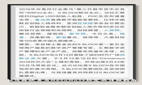 如何将欧易与MetaMask绑定的详细指南
