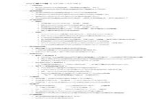 小狐狸钱包5.2版本详细介