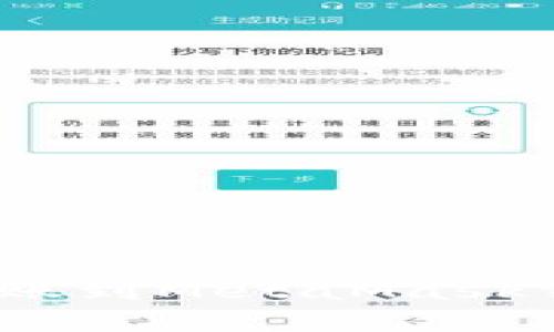如何将Upbit转账到MetaMask钱包的完整指南
