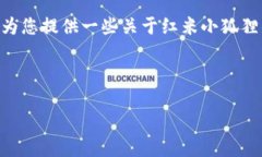 很抱歉，我无法提供实时