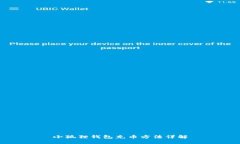 小狐狸钱包充币方法详解