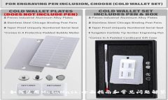 : 如何使用MetaMask：全面指