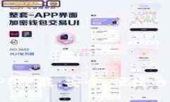 小狐狸钱包官方APP下载：