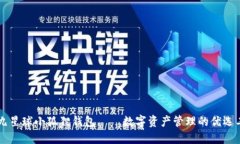 第九星球小狐狸钱包——