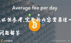 由于篇幅限制，我将提供