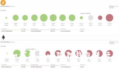 华为手机用户如何使用小狐狸钱包进行加密资产管理