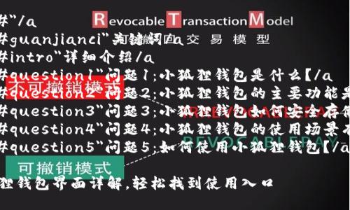 目录
1. a href=