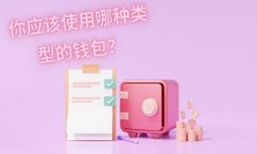 小狐狸钱包黑屏问题解决指南
