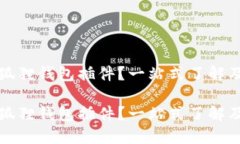 什么是小狐狸钱包插件？