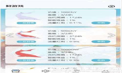 小狐狸钱包支持波场吗？全面解析及使用指南