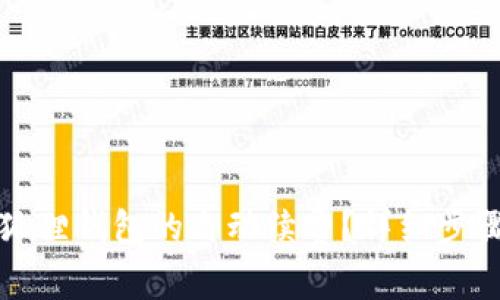 如何取消小狐狸钱包的自动续费?详细步骤与技巧分享