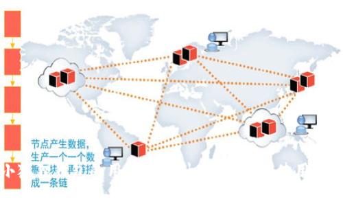 小狐狸钱包的用户名是什么?详解及使用指南