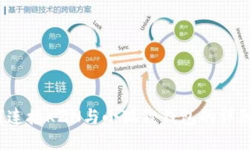 如何连接KZN与小狐狸钱包的详细流程