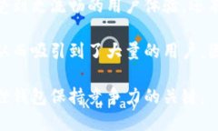 小狐狸钱包最新版本：了