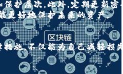 小狐狸钱包被盗，如何有