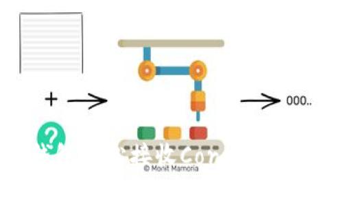 如何使用小狐狸钱包轻松接收Core币：逐步指南与实用技巧