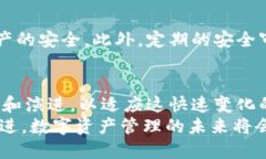 小狐狸钱包属于什么链？