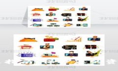 小狐狸钱包密钥修改指南