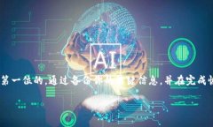 请注意，以下内容不是按