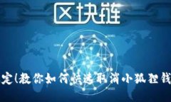 轻松搞定！教你如何快速