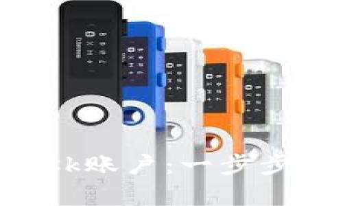 轻松导出你的MetaMask账户：一步步教你如何保存重要信息