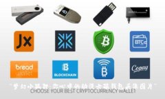 “梦幻小狐狸：你心中的