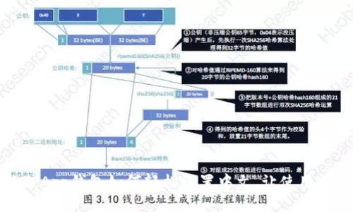 小狐狸App钱包如何轻松设置中文，让使用更顺畅