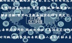 《小狐狸假钱包》是一个