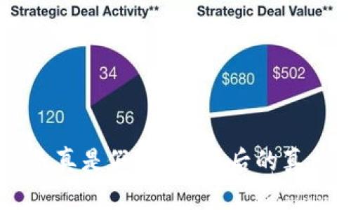 小狐狸钱包到底是真是假？揭秘背后的真相，让你不再困惑！
