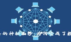 揭开小狐狸钱包链条的神