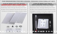 告别小狐狸钱包的烦恼：