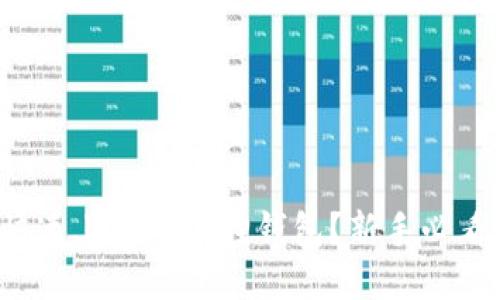 如何快速上手小狐狸钱包？新手必看指南！