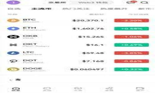 揭露小狐狸钱包背后的诈骗真相，让你不再上当！