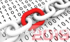 小狐狸钱包中文版2.0：感