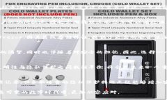   小狐狸钱包记录删除有用