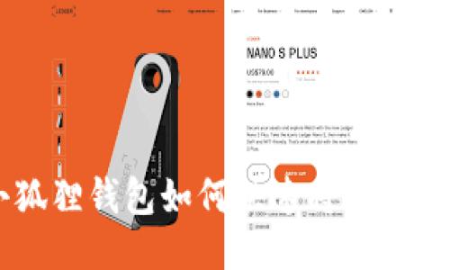 轻松转账：小狐狸钱包如何快速将USDT转至币安账户