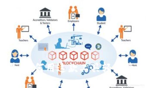 小狐狸钱包感叹号：如何用这款工具轻松管理你的数字资产?